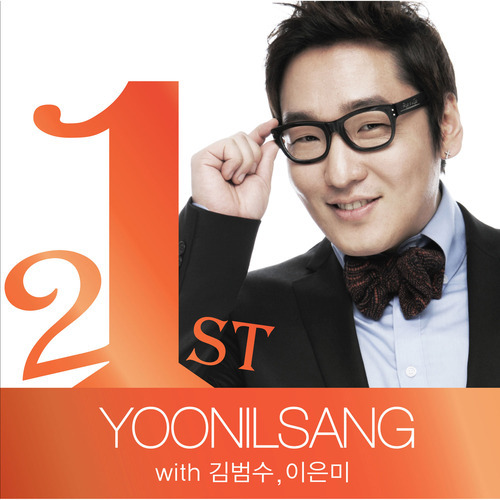 Tyana S Blog 애인 있어요 I Have A Lover Kim Bum Soo