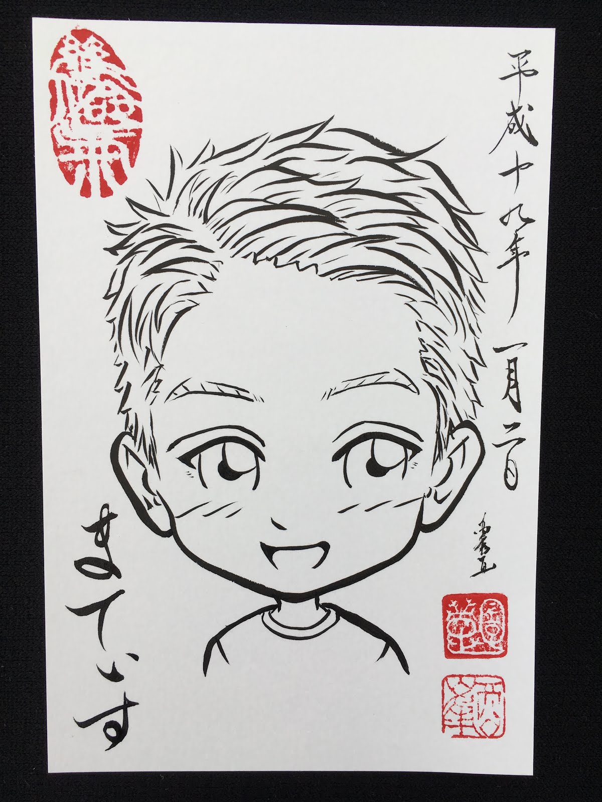 Break Gratuit Queen Lyrics Numerique Imprimable Paroles De La Etsy