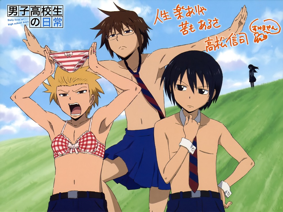 http://2.bp.blogspot.com/-jEPoHaalwn4/T8ueO0DMr7I/AAAAAAAAEVo/ZQ0a6_Oaetg/s1600/%5Banimepaper.net%5Dpicture-standard-anime-daily-lives-of-high-school-boys-daily-lives-of-high-school-boys-picture-230878-suemura-preview-7411a3b1.jpg