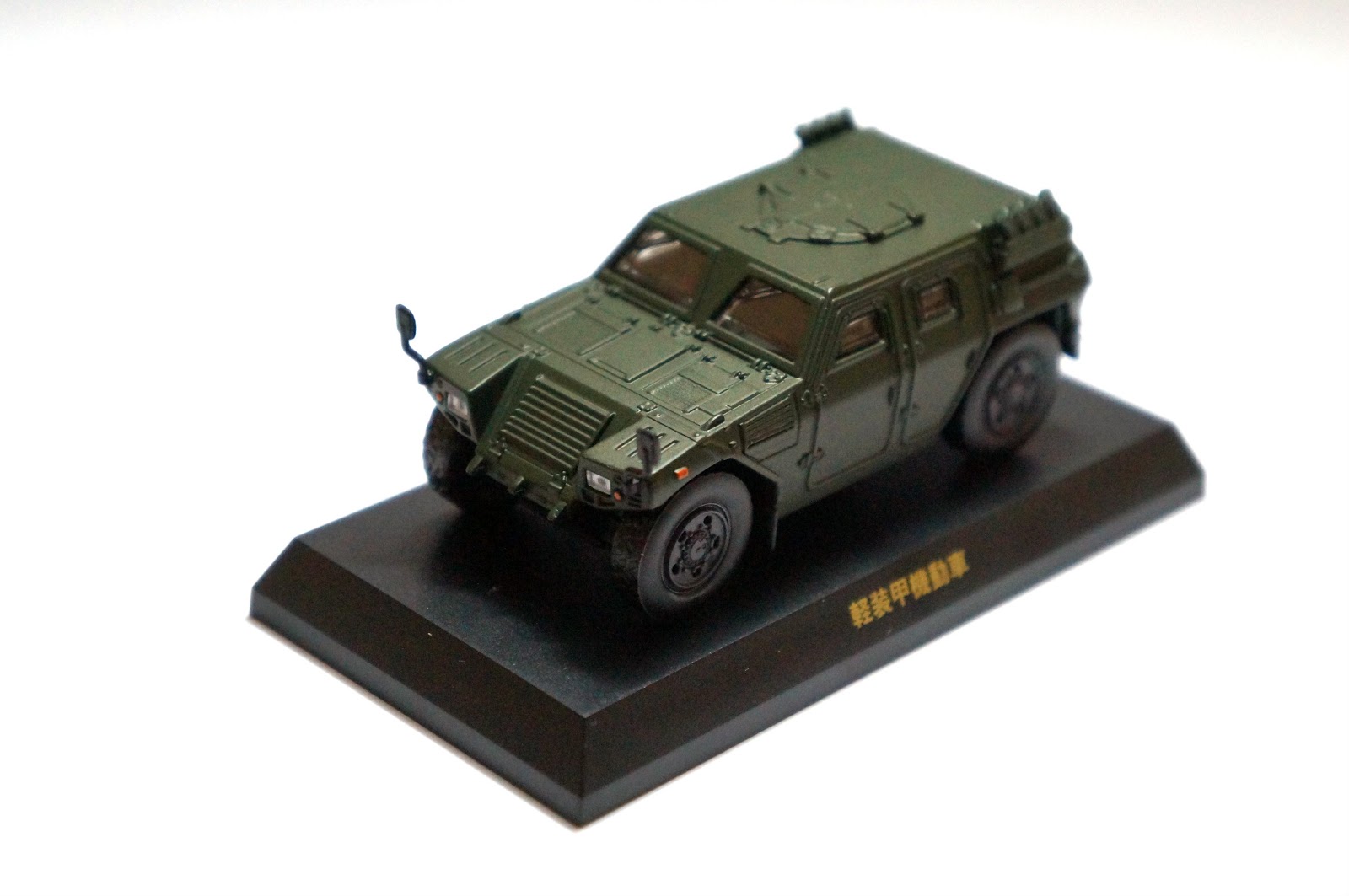 DiecastZone Blog [Kyosho] 164 Military Vehicles Series