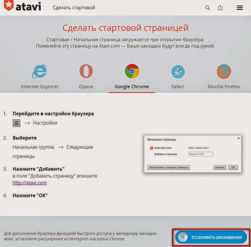 Вампир, оборотень и прочая нечисть : Где найти : Дамский Windows 7