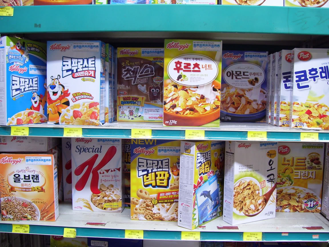 Breakfast Cereals from Around the World Now That's Nifty