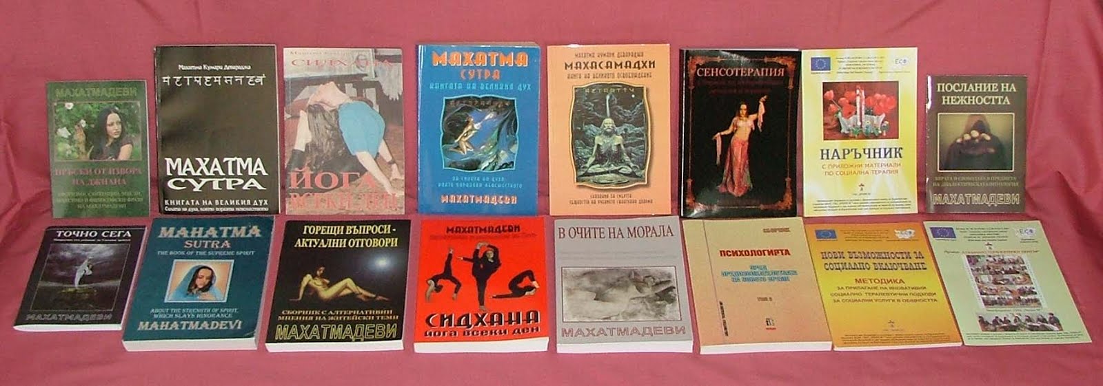 Книги от Лора Йордакиева