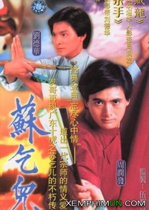 The Legend Of Master So