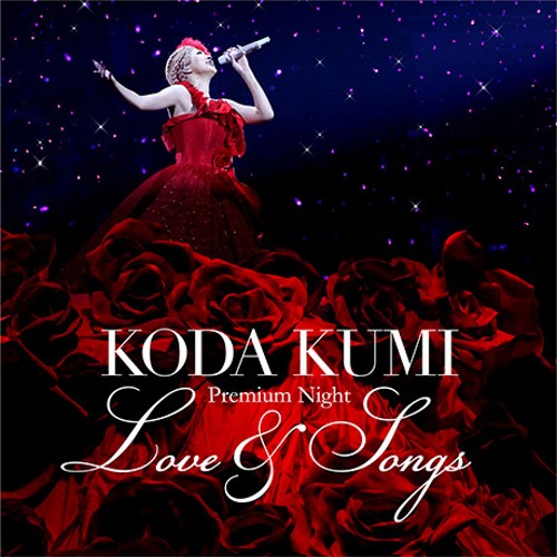 koda kumi anime opening album koda kumi 倖田來未 koda kumi premium night love koda kumi anime opening album koda kumi 倖田來未 koda kumi premium night love