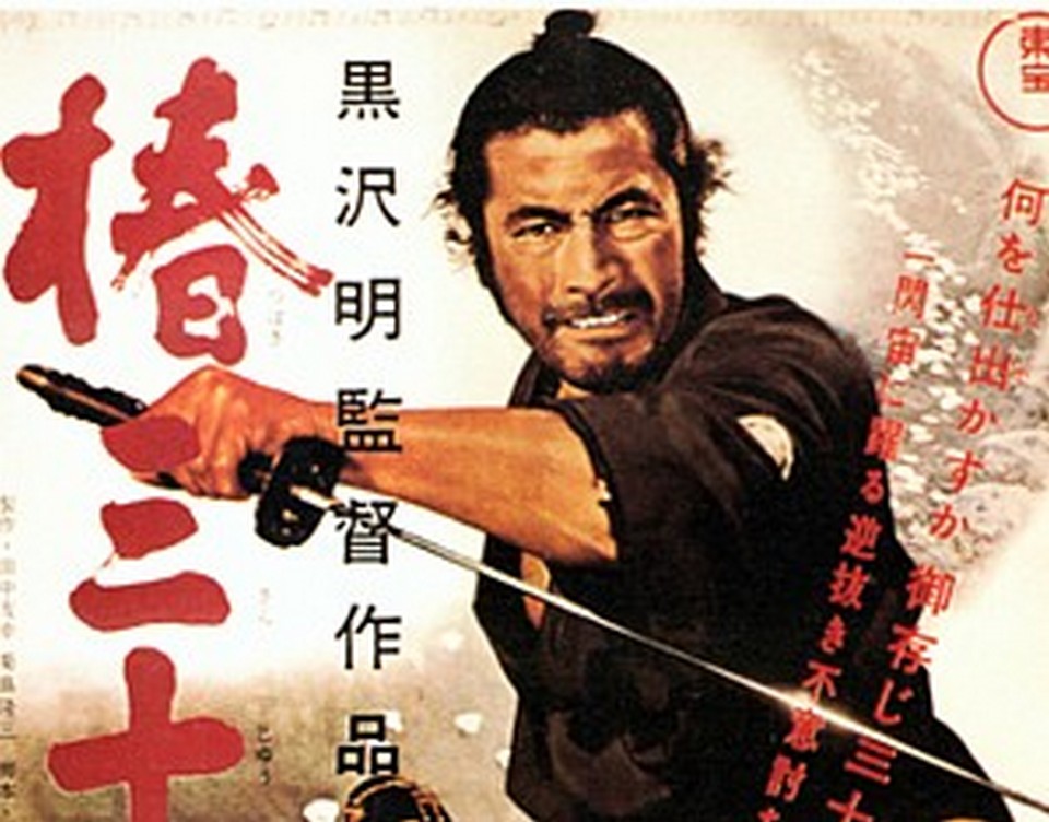 Toshiro%2BMifune%2B960%2B800.jpg