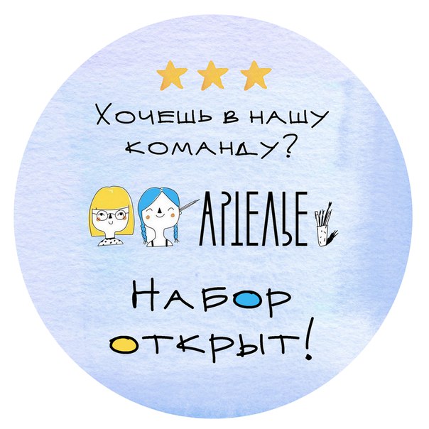 Открытка Куда ты, туда и я - Открытки Нади Чай Открытка Куда ты, туда и я - Открытки Нади Чай