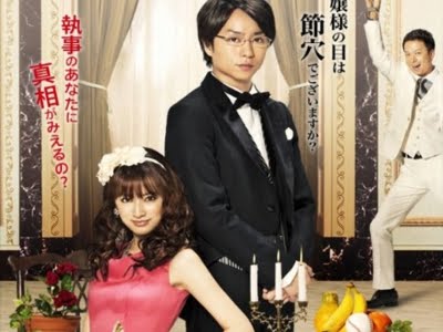 Nazotoki wa Dinner no Ato de