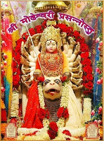 Modh Brahmin Samaj Modh Brahmin Samaj
