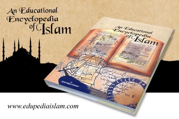 IQRA BOOKS- Islamic Encyclopedia