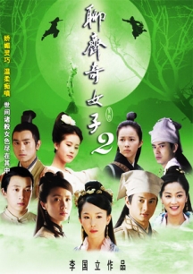 Xem Phim Liêu Trai Tứ Đại Kỳ Nữ Xem Phim Liêu Trai Tứ Đại Kỳ Nữ - The Fairies of Liaozhai