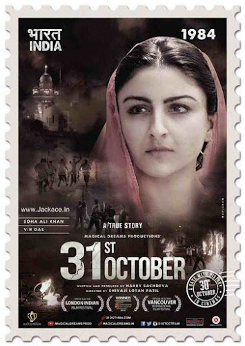 31 October (2015) Movie Poster 31 October (2015) Movie Poster