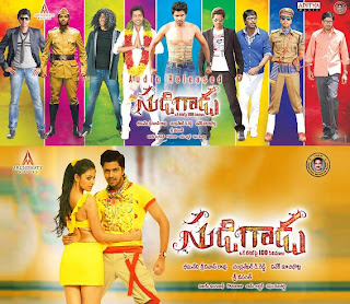 Naresh’s Sudigadu Wall posters