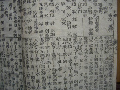 chinese extended essay East campus extended essays (2014-) you can browse the list of extended essays at the east campus that received an a or a b grade -- via the library catalog. chinese extended essay East campus extended essays (2014-) you can browse the list of extended essays at the east campus that received an a or a b grade -- via the library catalog.