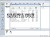 Program Kontrol Lab, Netop School 6.02 Full