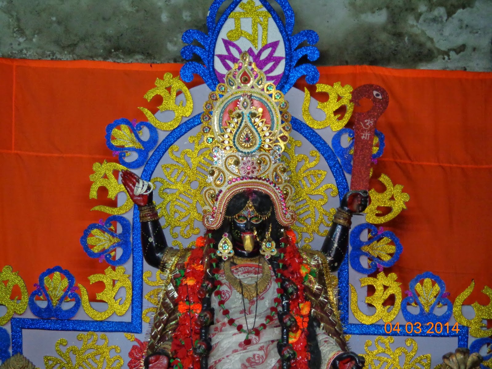 Bangladesh Temples Sri Sri Kalimata Thakurani Mandir Fruit