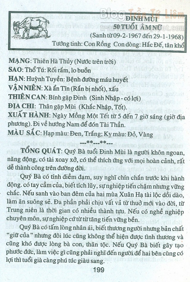 XEM TỬ VI TUỔI 1967 ĐINH MÙI NĂM 2016 BÍNH THÂN NỮ MẠNG XEM TỬ VI TUỔI 1967 ĐINH MÙI NĂM 2016 BÍNH THÂN NỮ MẠNG