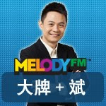 Melody FM 103 Podcast