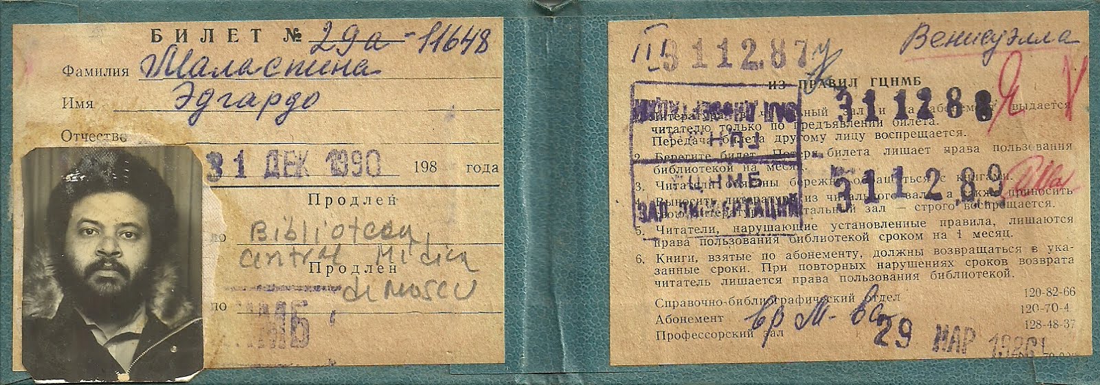 CARNET DE LA BIBLIOTECA ESTATAL DE MEDICINA