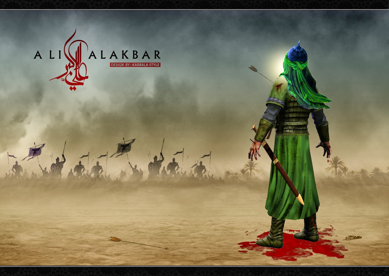 Ya Ali () aap ki Sarkar: HD Wallpaper: Ya Ali Al-Akbar 