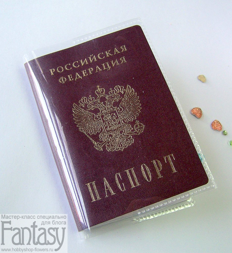 Паспорт мастер класса Паспорт мастер класса