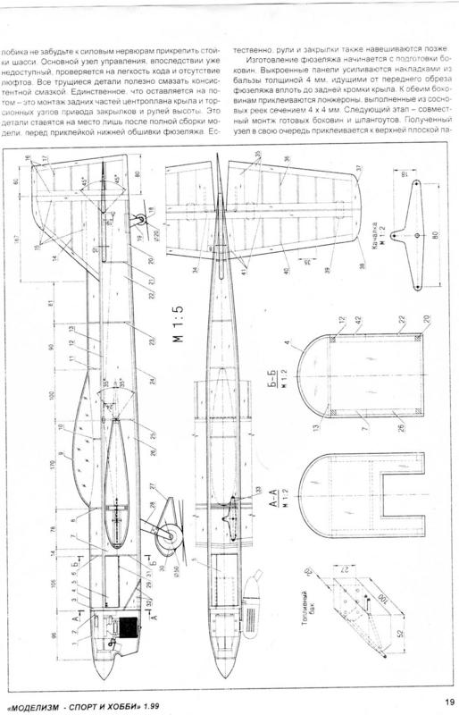 Zbor captiv zbor circular Aeromodelism/Control Line Stunt flying