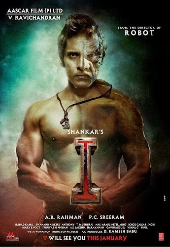 I (2015) Movie Poster No. 1 I (2015) Movie Poster No. 1