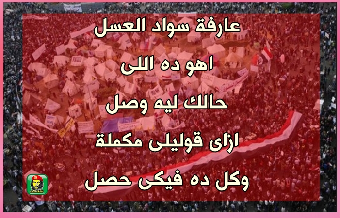 افتكاسات بالورقة والقلم خدتينى 100 ألم