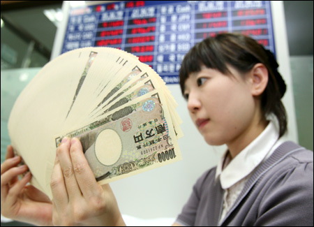 MUNDO JAPON: Moneda Japonesa. El Yen