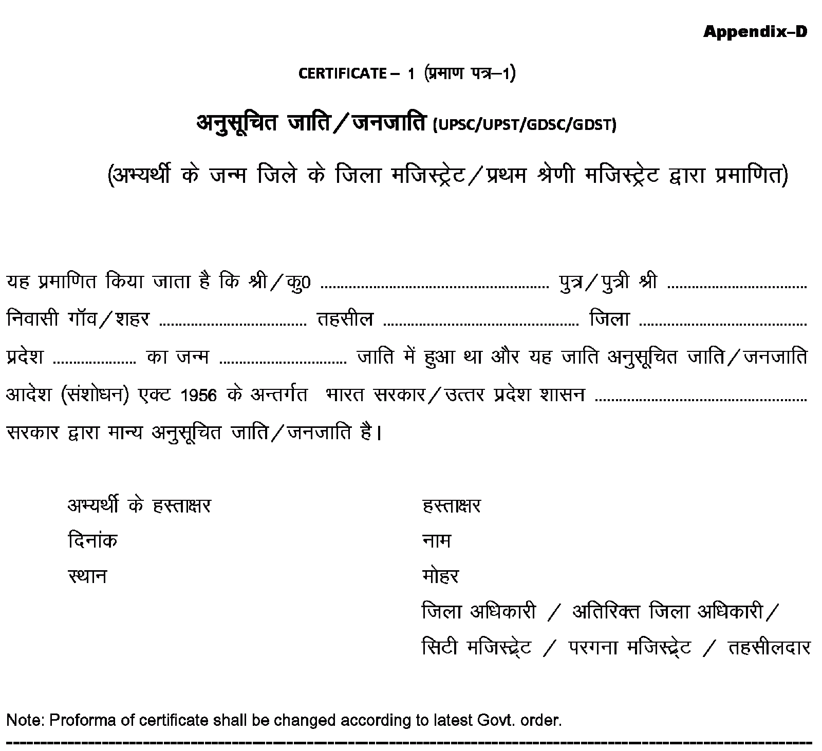doctor fitness certificate format