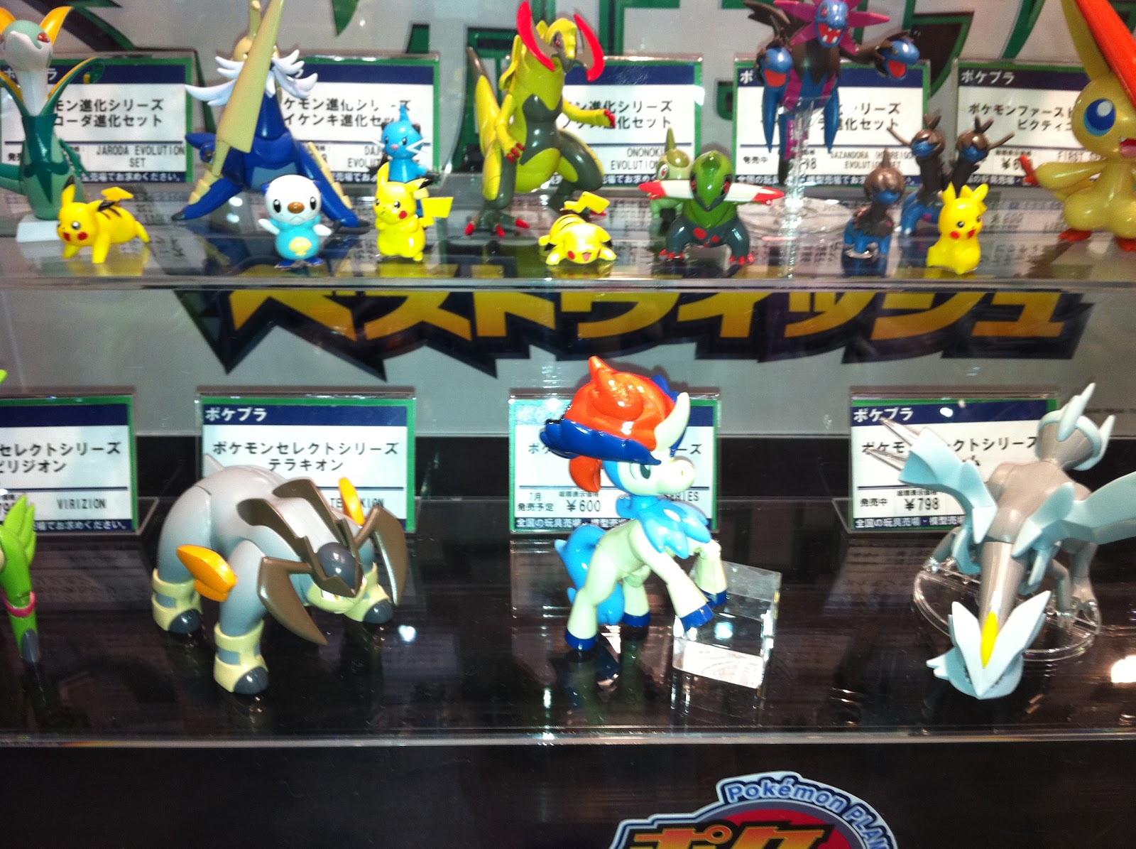 Clear Meloetta Pokemon Monster Collection Figure Set Takara Tomy