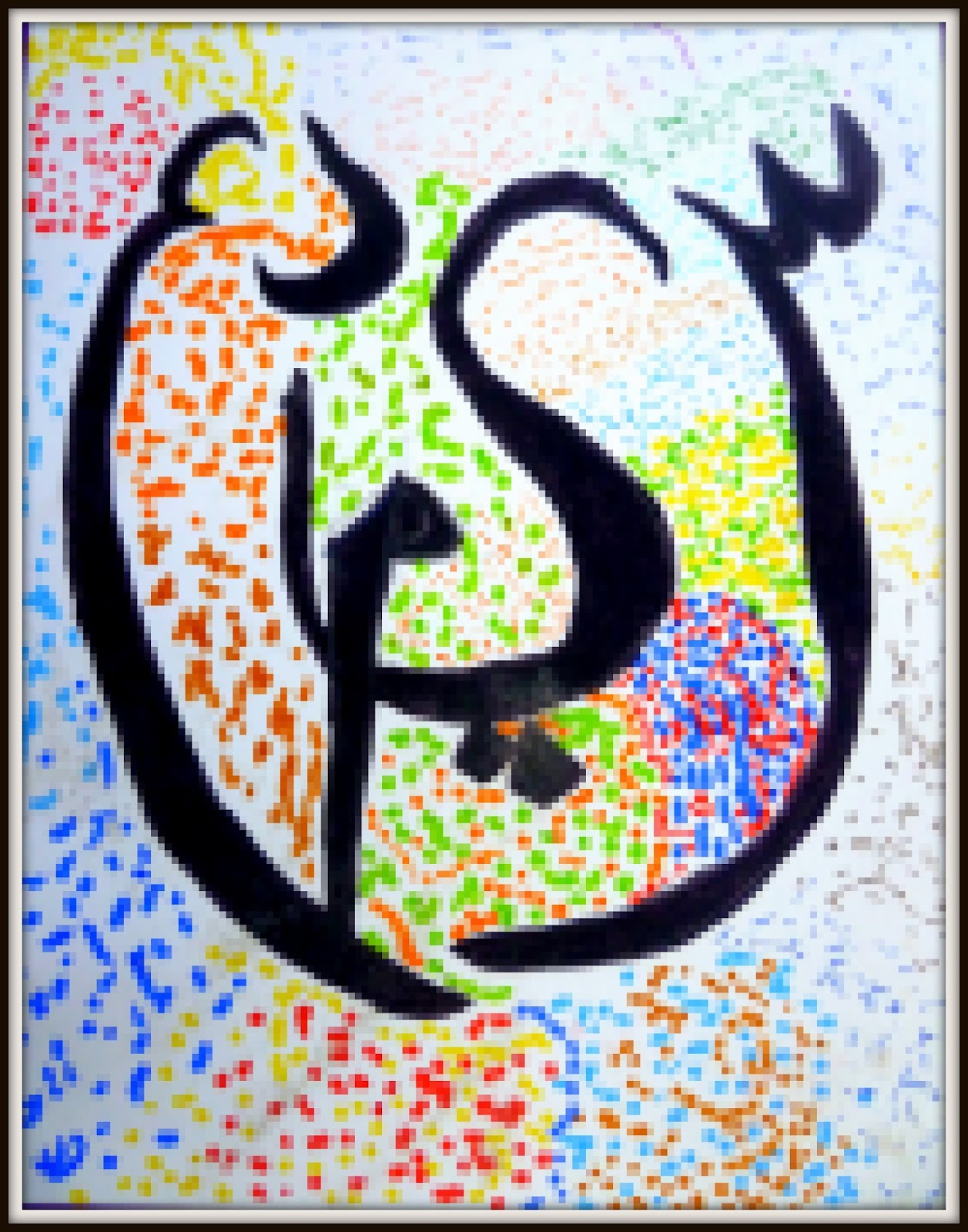 Au Gre Du Pinceau Shi Bo Mai 2019