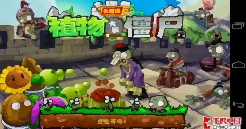 Plantas vs Zombies Version China para android Apk | Juegos Pc Tablet y