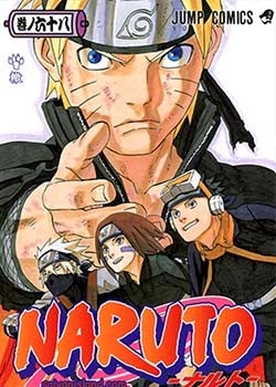 مانجا عربية للابد مانجا ناروتو كاملة 1 700 Naruto Manga Arabic