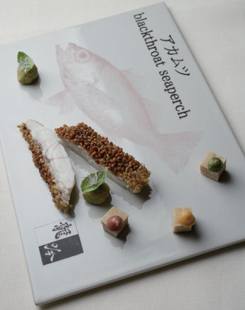 【サイン入】師弟セット/味の風　日本料理　龍吟 サイン入】師弟セット/味の風 日本料理 龍吟