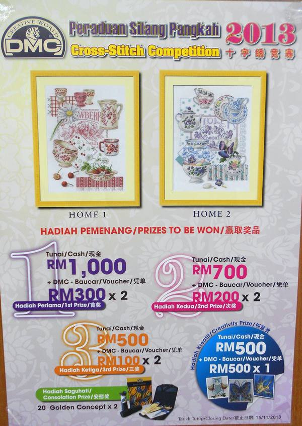 Little Stitches Dmc Cross Stitch Competition