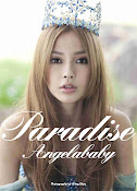 ♥ Angelababy