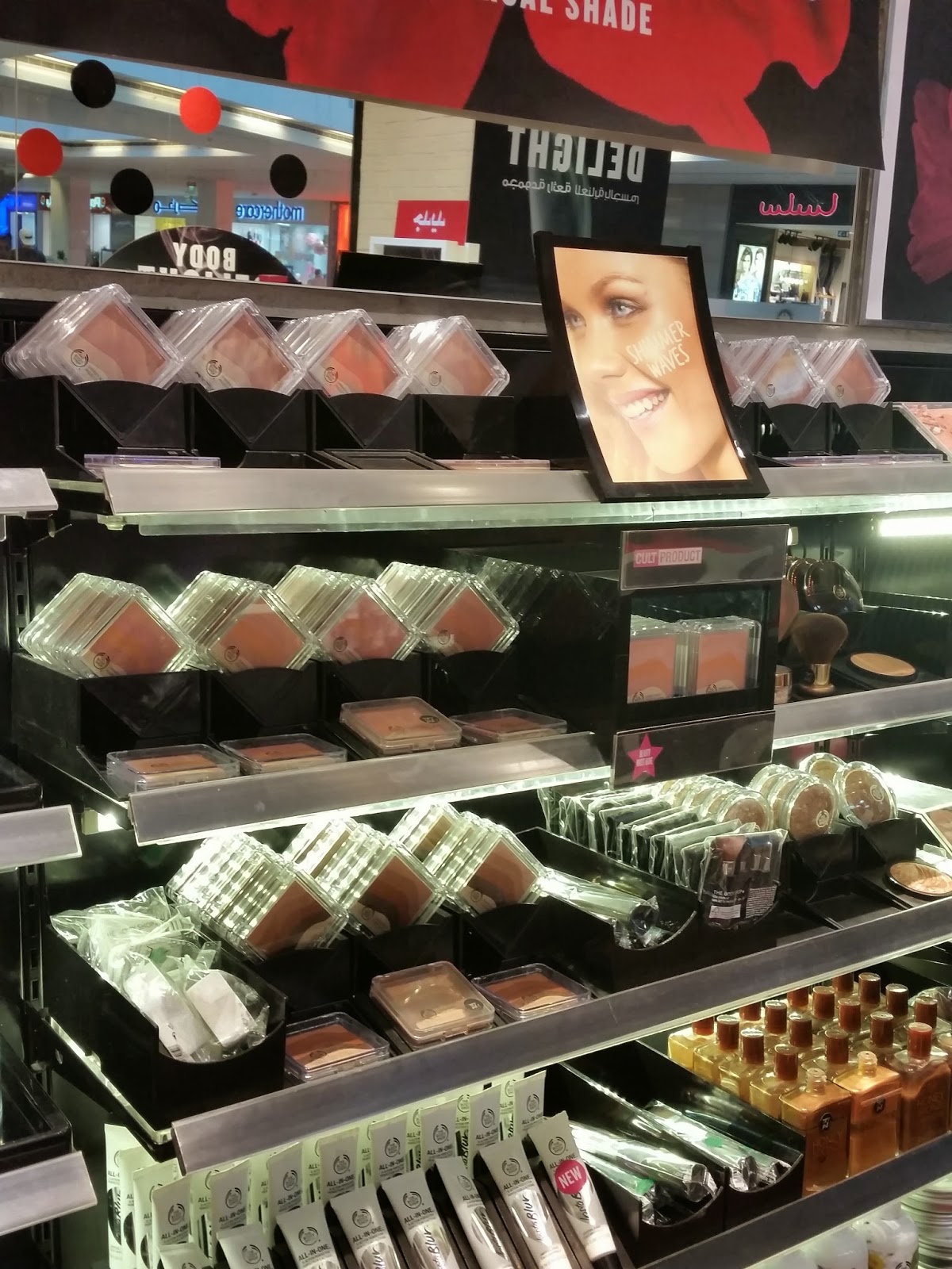 Life in Kuwait Blog The Body Shop launches Limited Edition Range