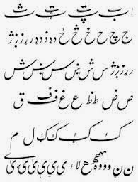 KALIGRAFI : KALIGRAFI KHAT FARISI | CAMPURDOTKOM