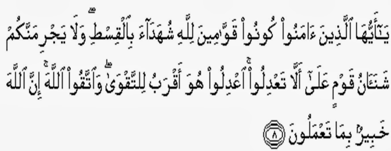 Islami: 1 Hari 1 Ayat | QS. Al-Maidah (5): 8
