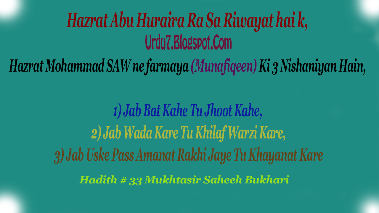 Hazrat Abu Huraira