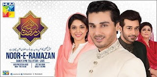 Noor-e-Ramazan Full Episode 16th July 2015 Hum Tv