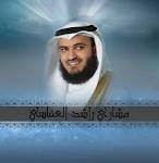 كلمات نشيد أفواه القرآن كلمات نشيد أفواه القرآن