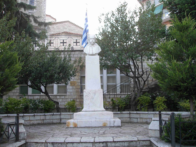 Καρπενήσι Καρπενήσι