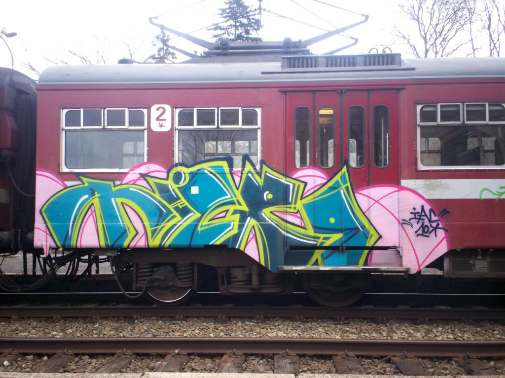 Graffiti Plus Punctuation Trains Trains and more Trains