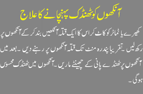 Urdu Tips For Hair Growth For Marriage First Night For Pregnancy