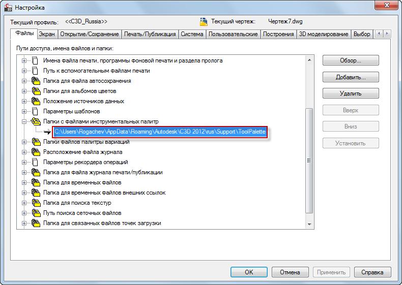 Дорожные Знаки Autocad