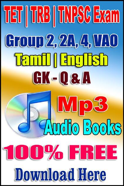 Download Tamil Gk Mp3 Audio Download Tamil Gk Mp3 Audio
