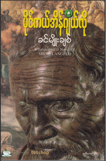 светильники своими руками 2013 светильники