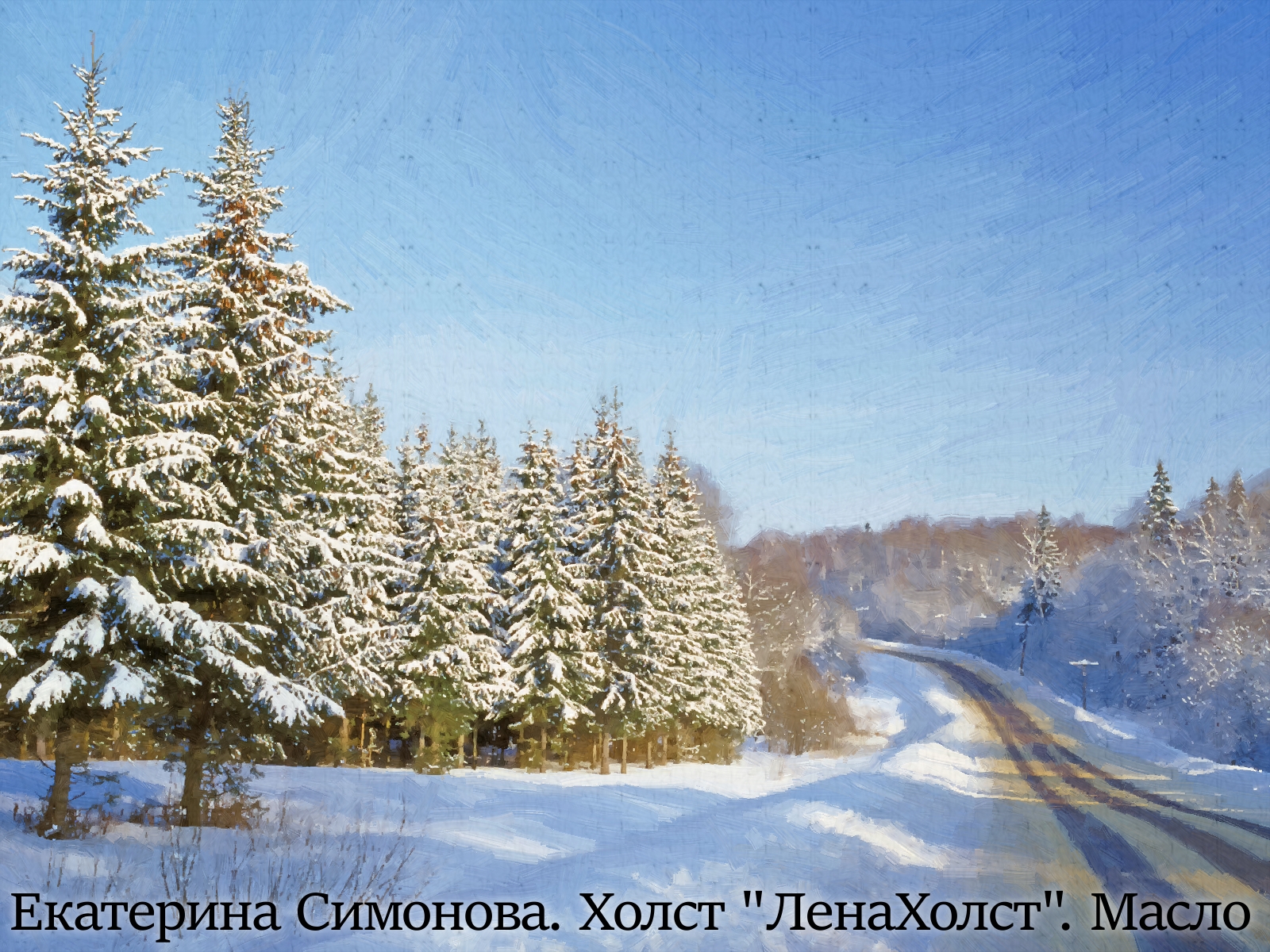 Рисунок пейзаж лесной Рисунок пейзаж лесной